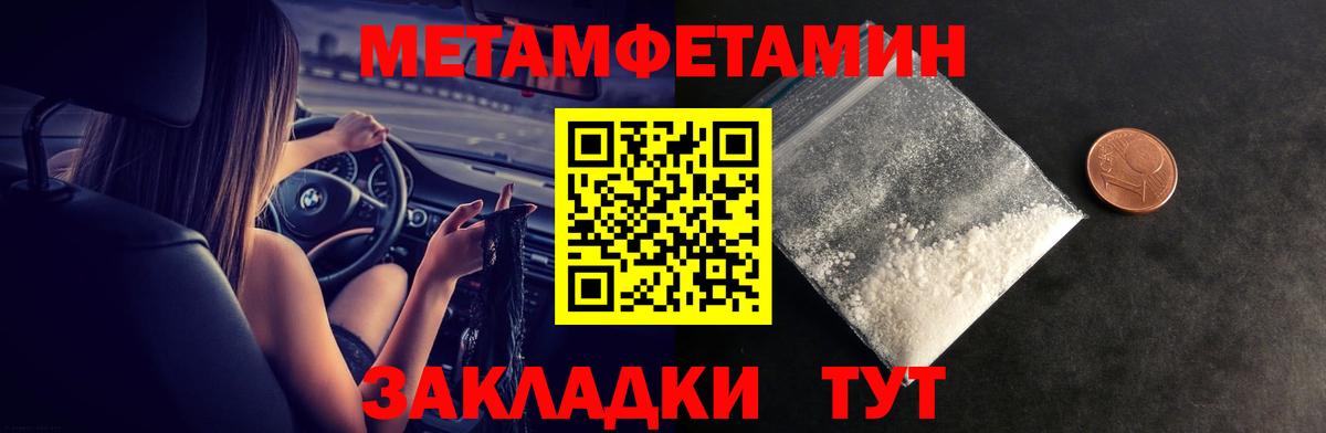 Амфетамин Розовый  Amphetamine  Карачаевск  Вход с VPN 