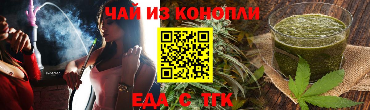 Карачаевск  Canna-Cookies марихуана  Вход с VPN 