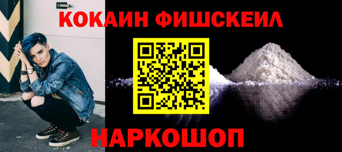 КОКАИН Перу Карачаевск