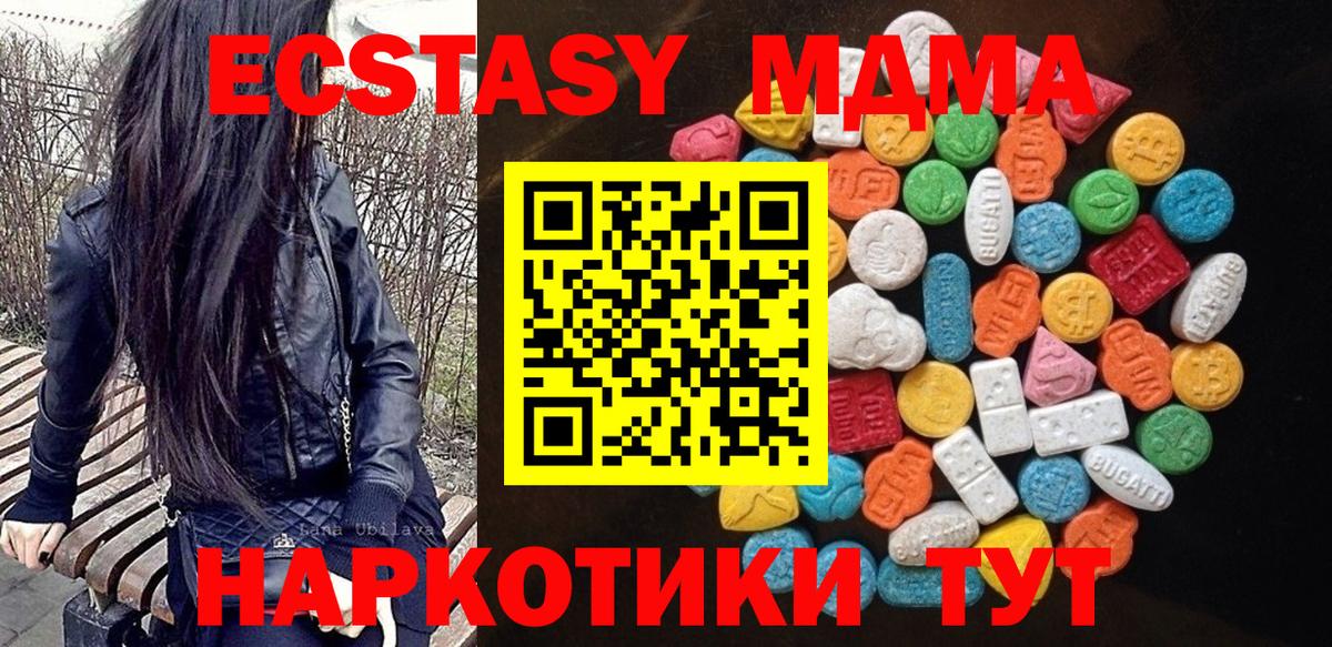 Экстази бентли  Вход с VPN  Карачаевск  Экстази Philipp Plein 