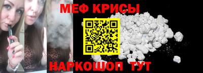кокаин перу Краснодар