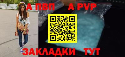 кокаин перу Краснодар