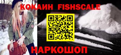 кокаин перу Краснодар