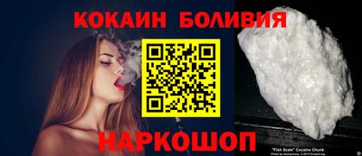 мяу мяу мука Краснокаменск