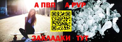 кокаин перу Краснодар
