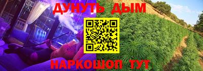 кокаин перу Краснодар