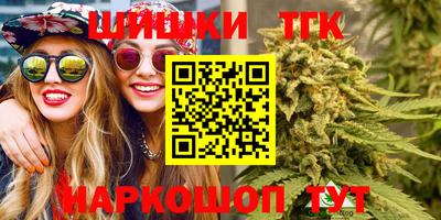 мяу мяу мука Краснокаменск