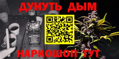 кокаин перу Краснодар