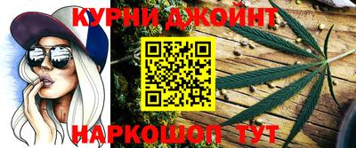 кокаин перу Краснодар