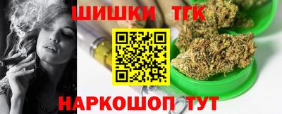 мяу мяу мука Краснокаменск