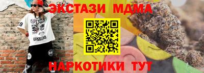 мяу мяу мука Краснокаменск