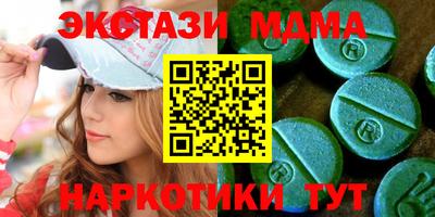 кокаин перу Краснодар