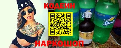 кокаин перу Краснодар