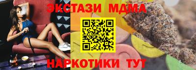 мяу мяу мука Краснокаменск