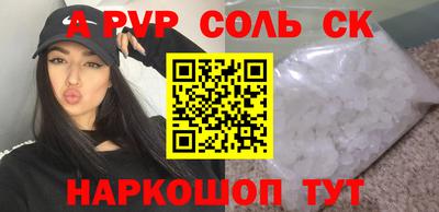 кокаин перу Краснодар