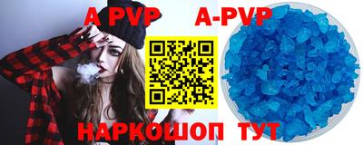 кокаин перу Краснодар