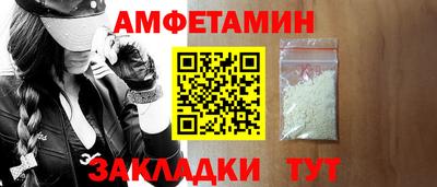 мяу мяу мука Краснокаменск