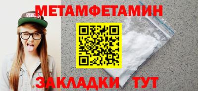 2c-b Краснознаменск