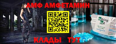 мяу мяу мука Краснокаменск