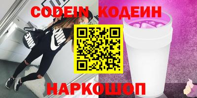 кокаин перу Краснодар