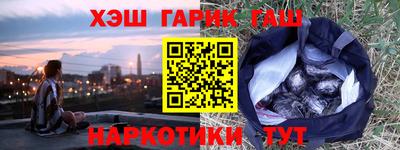 кокаин перу Краснодар
