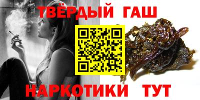 мяу мяу мука Краснокаменск