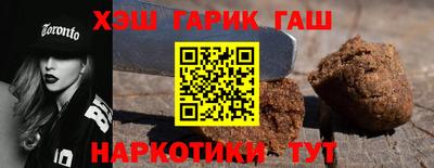 мяу мяу мука Краснокаменск