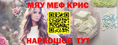 кокаин перу Краснодар