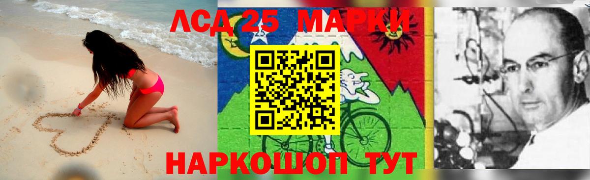 LSD-25 экстази  Лсд 25 экстази кислота  Вход с VPN  ЛСД экстази ecstasy  Карачаевск 