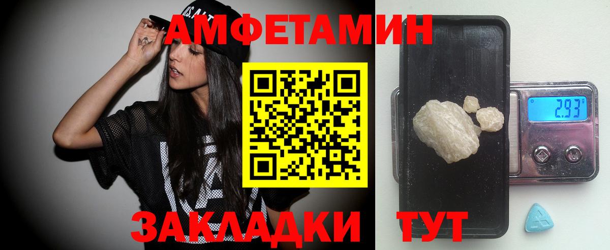 Первитин винт  Вход с VPN  Карачаевск 