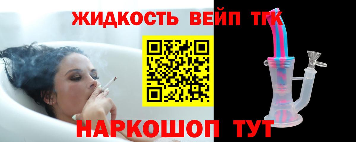 ТГК THC oil  Вход с VPN  ТГК THC oil  Карачаевск 